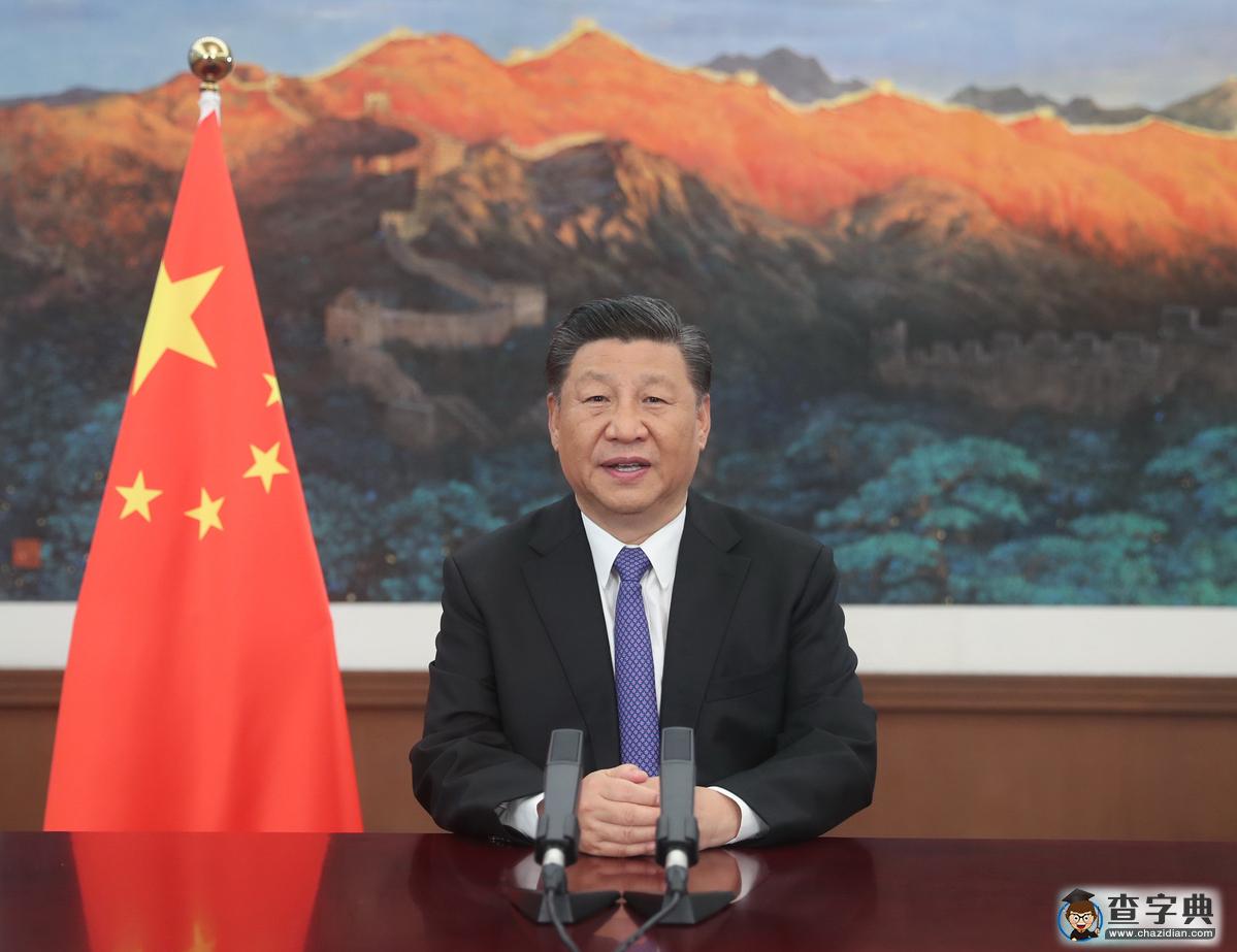 習近平在亞投行第五屆理事會年會視頻會議開幕式上的致辭（雙語全文）
